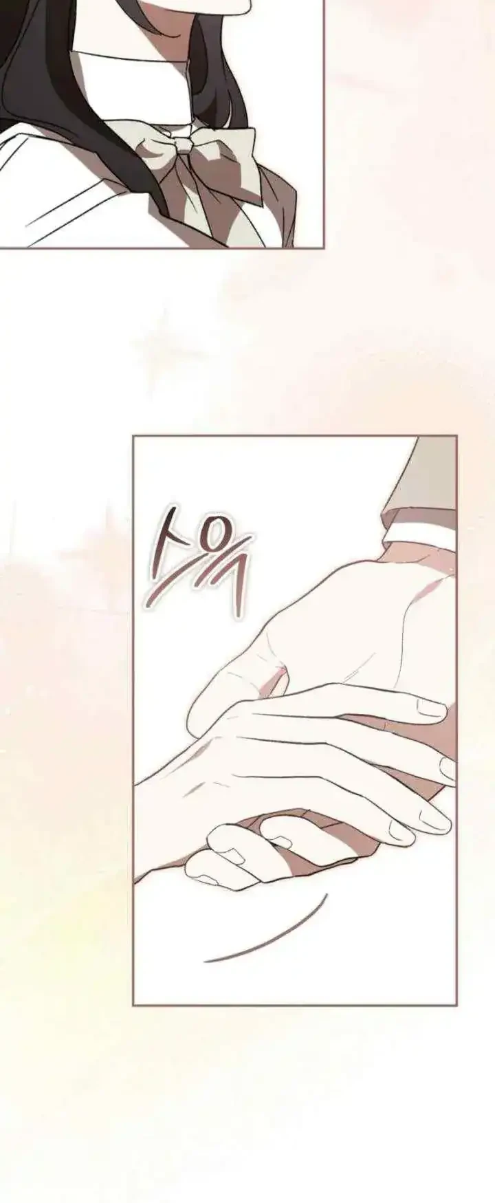 Dear Anonymous Sponsor Chapter 47 halaman 13