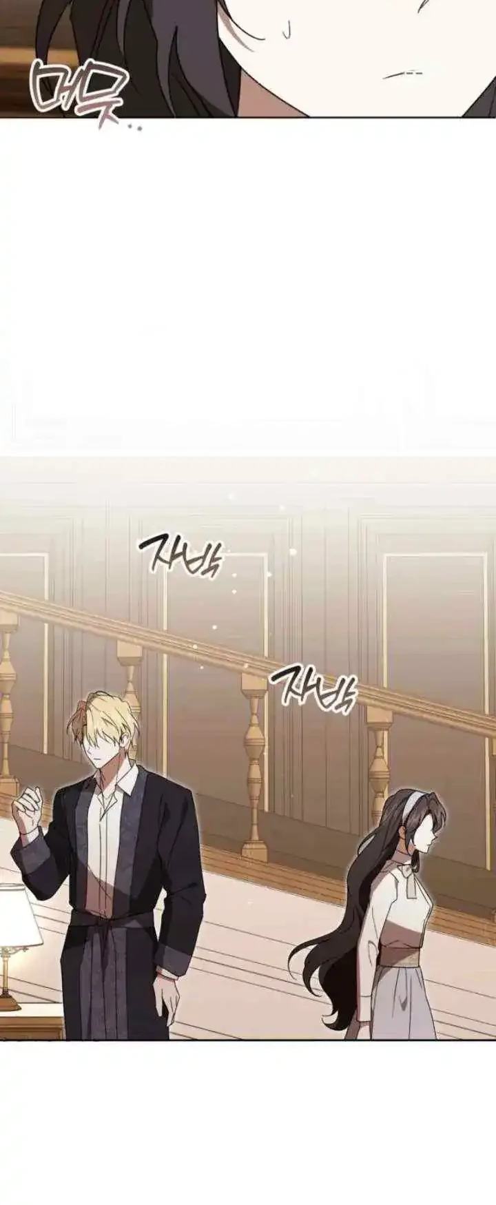 Dear Anonymous Sponsor Chapter 47 halaman 25