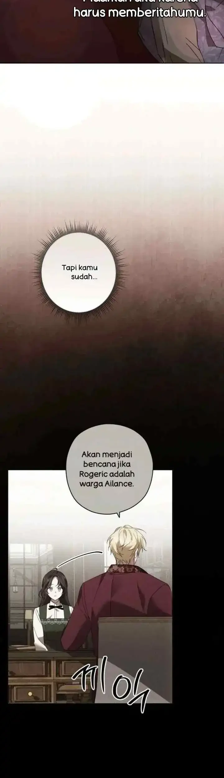 Dear Anonymous Sponsor Chapter 49 halaman 16