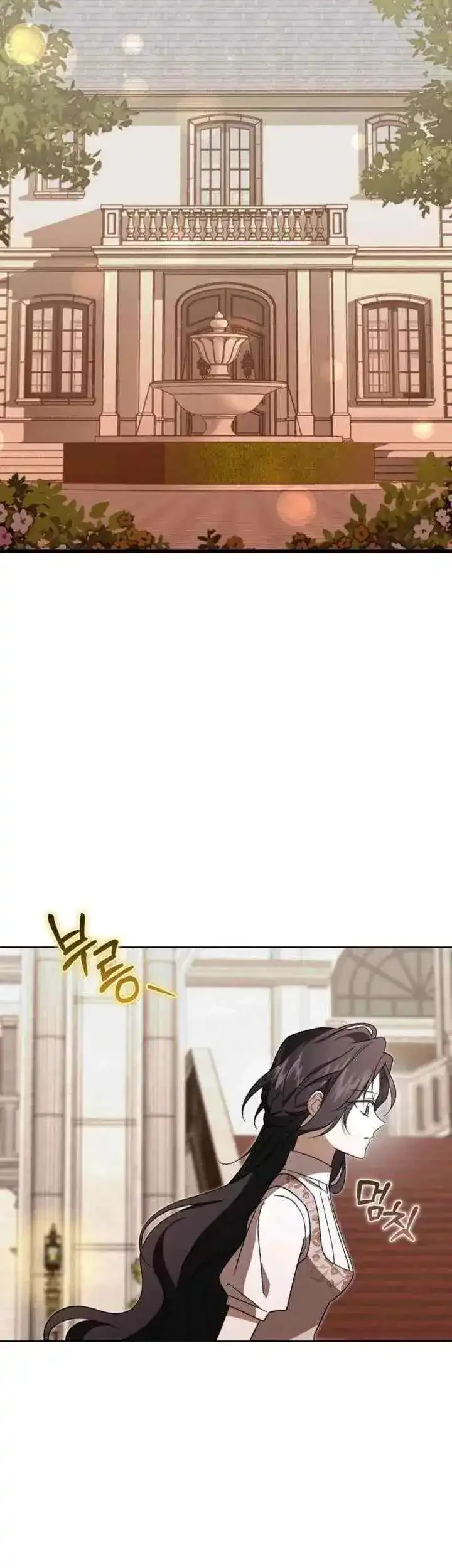 Dear Anonymous Sponsor Chapter 50 halaman 32