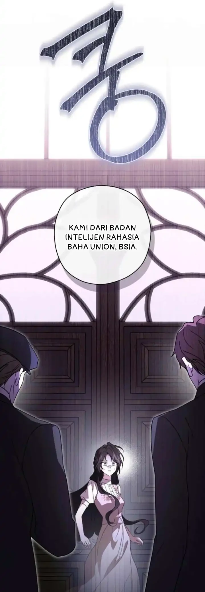 Dear Anonymous Sponsor Chapter 51 halaman 3