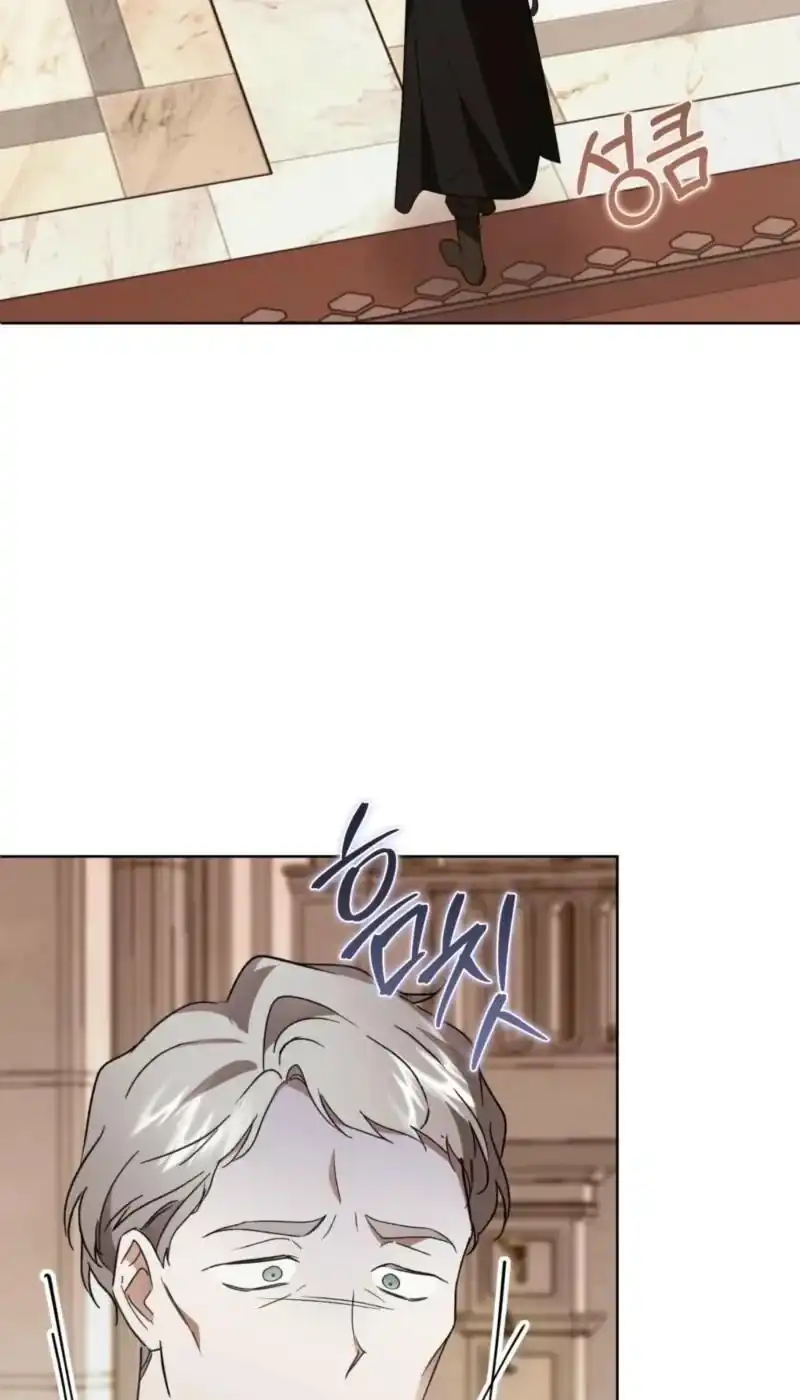Dear Anonymous Sponsor Chapter 53 Gambar 63