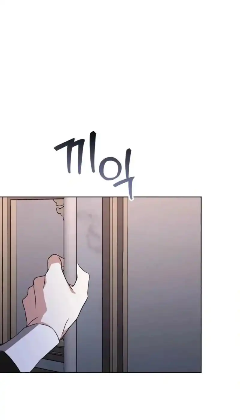 Dear Anonymous Sponsor Chapter 54 Gambar 67