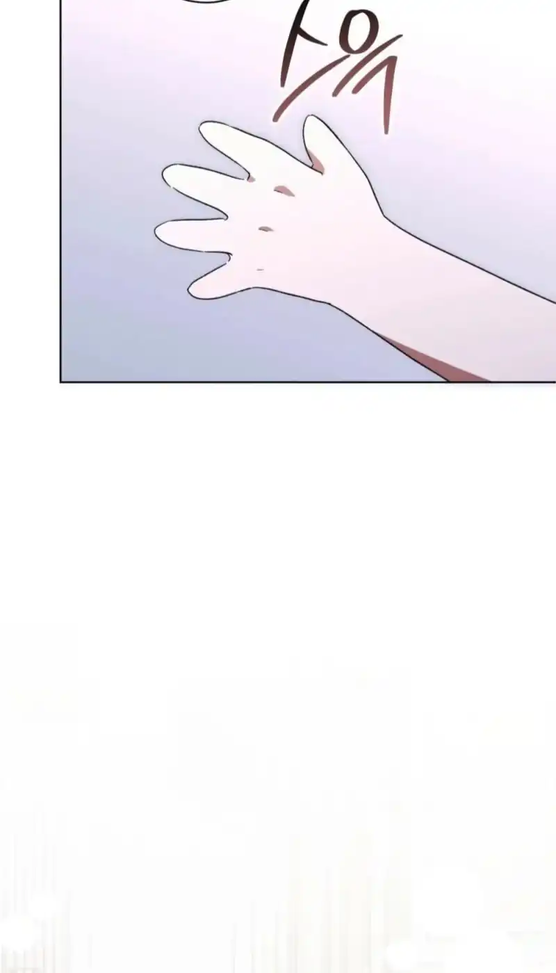 Dear Anonymous Sponsor Chapter 55 halaman 5
