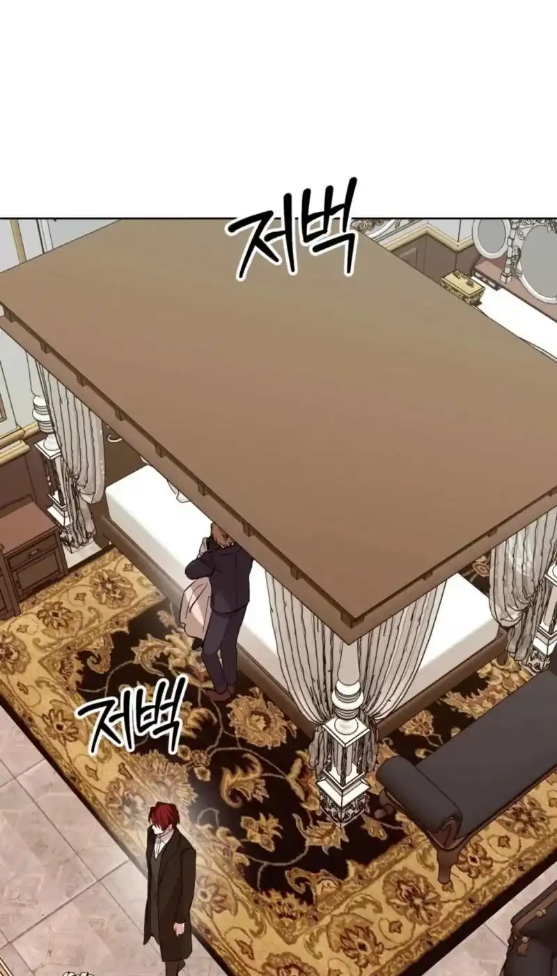 Dear Anonymous Sponsor Chapter 56 Gambar 61
