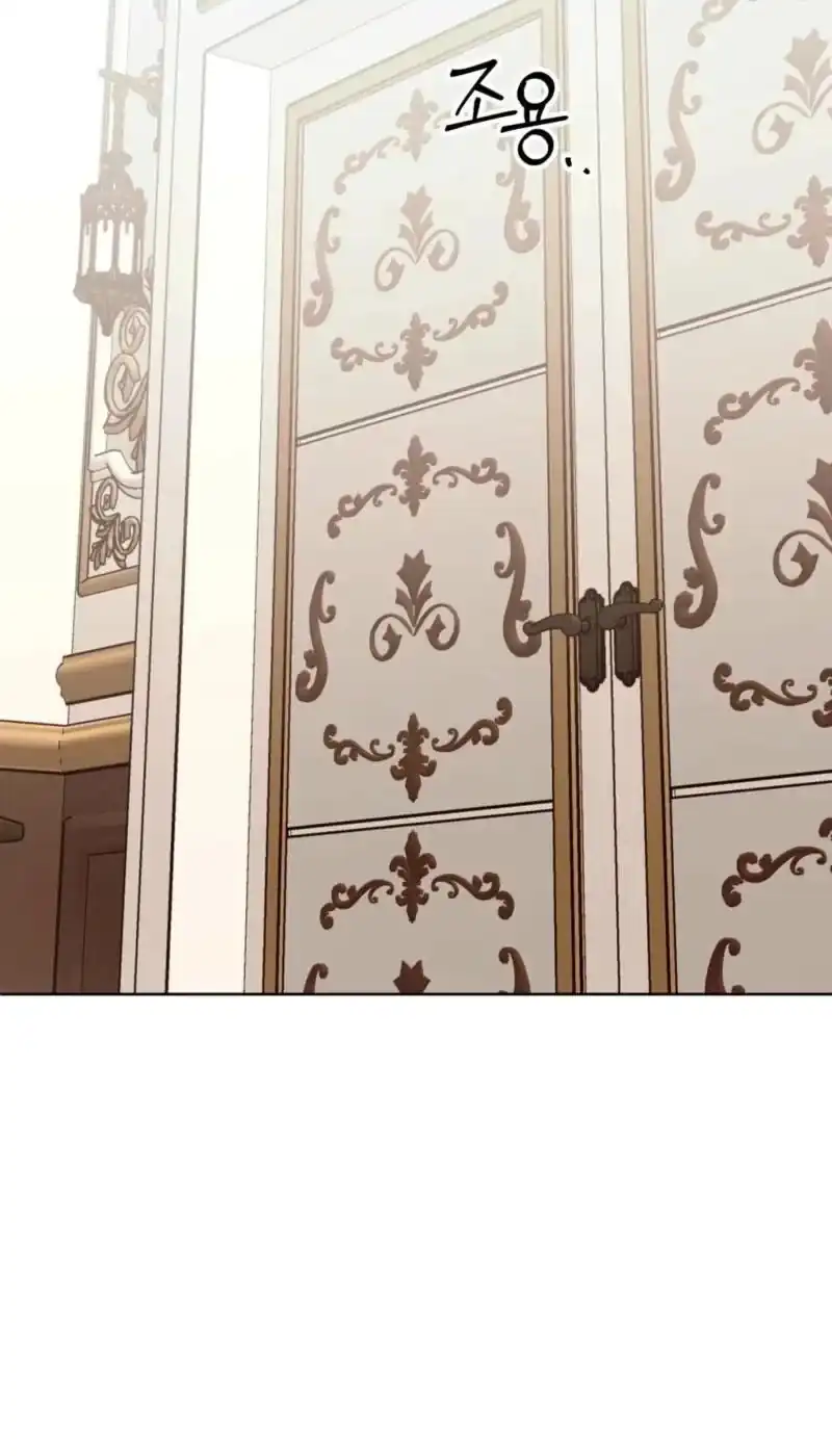Dear Anonymous Sponsor Chapter 56 Gambar 71