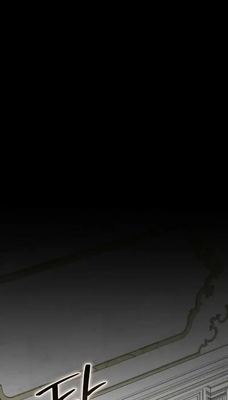 Dear Anonymous Sponsor Chapter 57 halaman 2