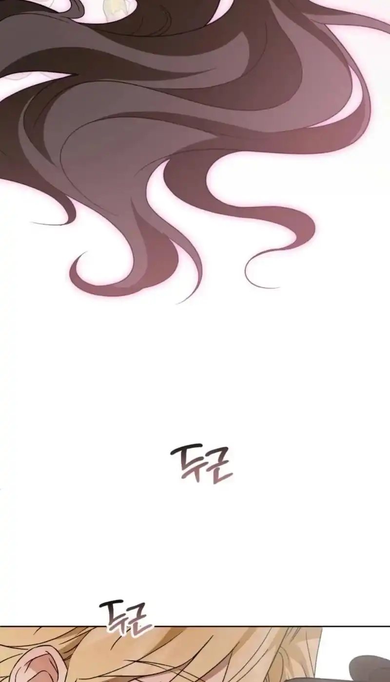 Dear Anonymous Sponsor Chapter 57 Gambar 93