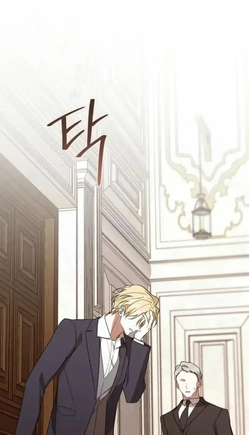 Dear Anonymous Sponsor Chapter 58 halaman 19