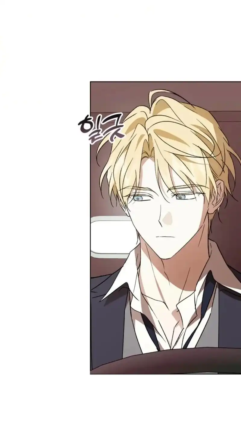 Dear Anonymous Sponsor Chapter 58 halaman 45