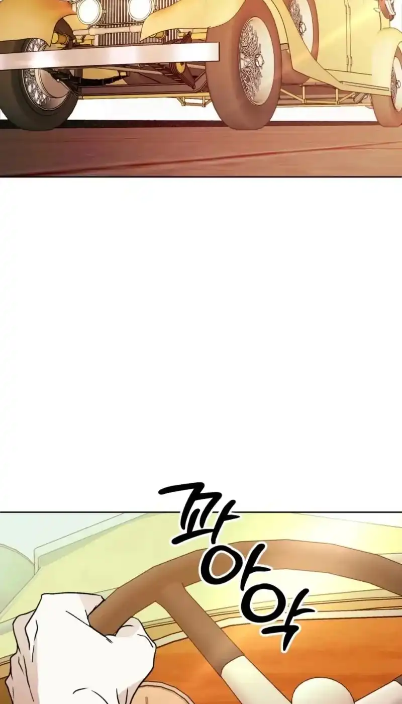 Dear Anonymous Sponsor Chapter 58 halaman 51