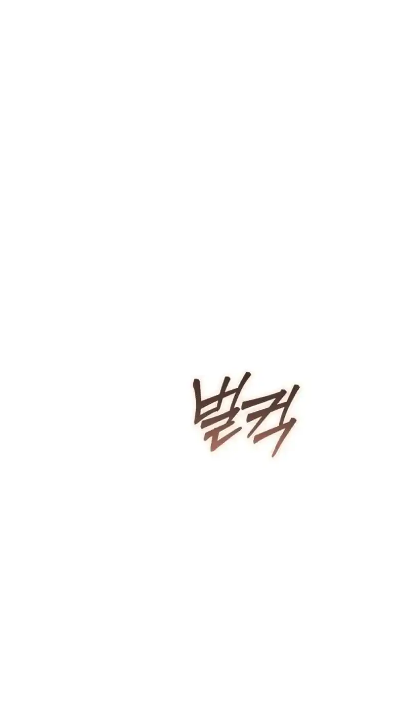 Dear Anonymous Sponsor Chapter 58 Gambar 63