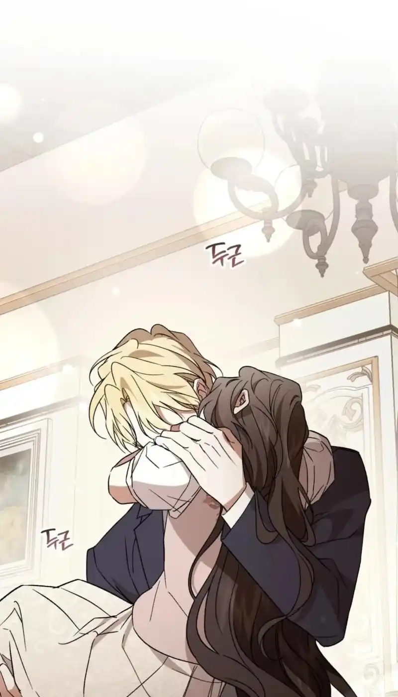 Dear Anonymous Sponsor Chapter 58 Gambar 69