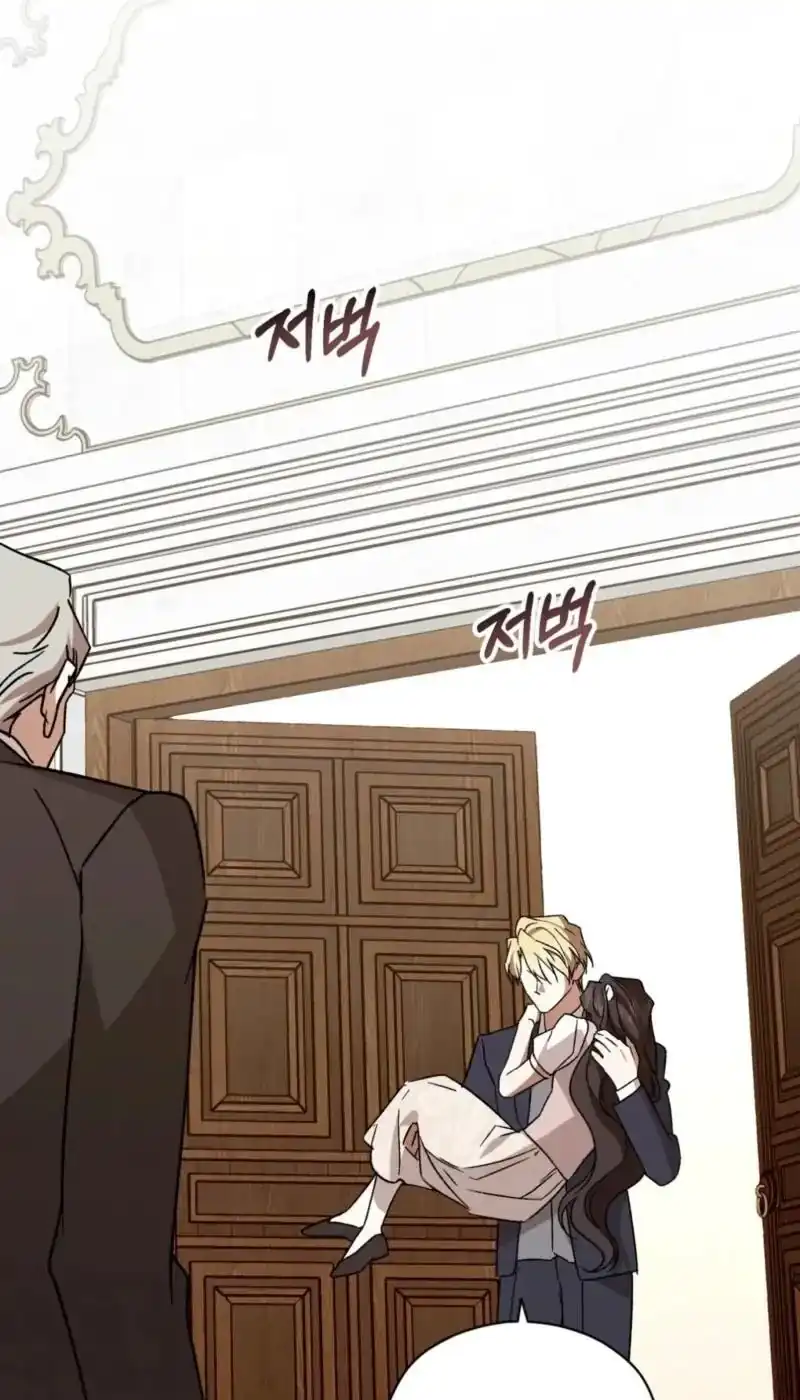 Dear Anonymous Sponsor Chapter 58 Gambar 73