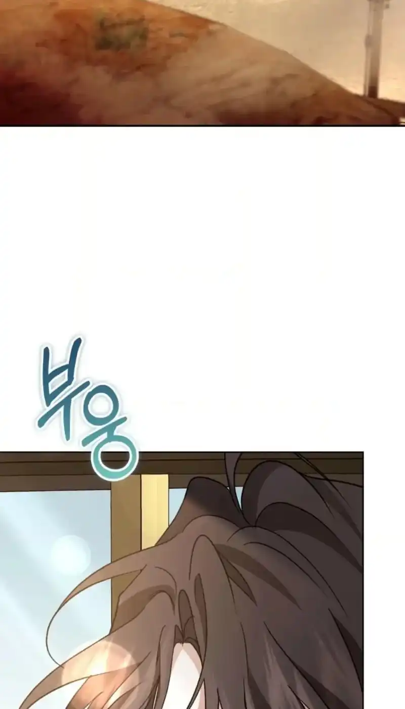 Dear Anonymous Sponsor Chapter 59 halaman 40