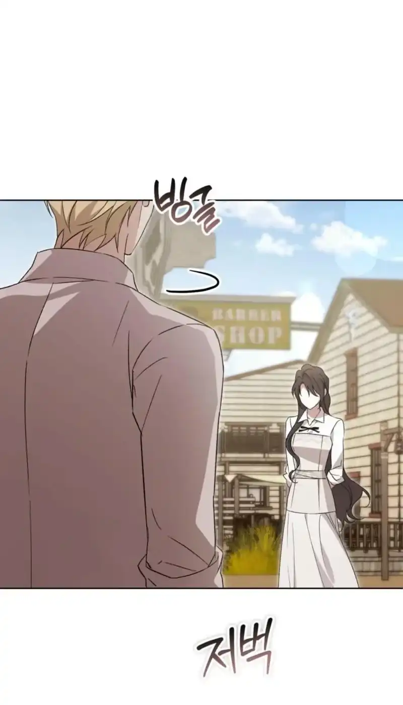 Dear Anonymous Sponsor Chapter 59 Gambar 81