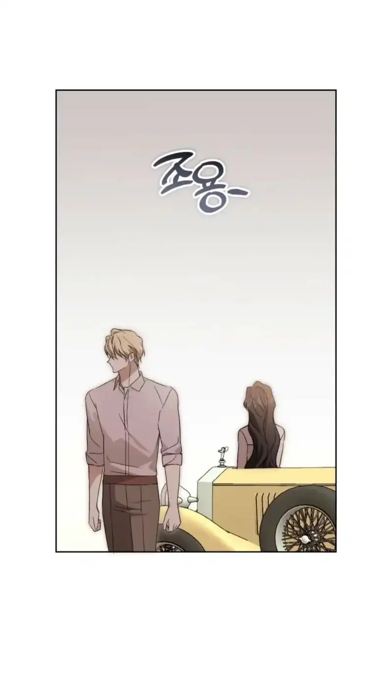 Dear Anonymous Sponsor Chapter 59 Gambar 91