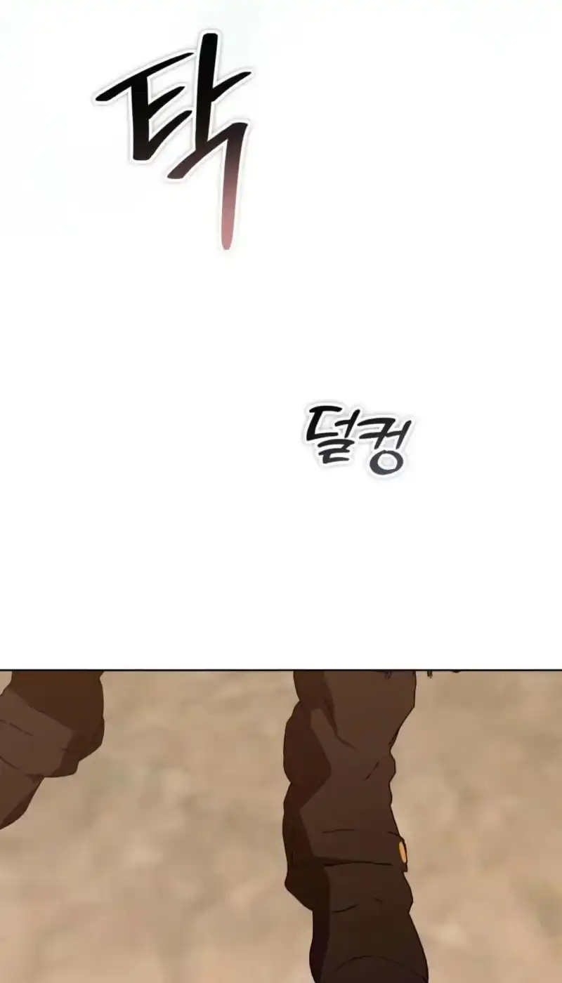 Dear Anonymous Sponsor Chapter 60 Gambar 77
