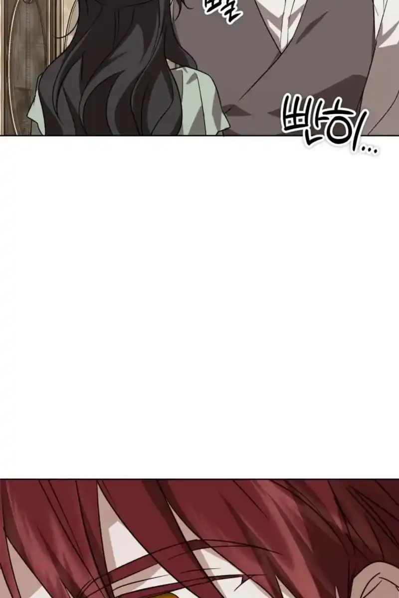 Dear Anonymous Sponsor Chapter 61 Gambar 83