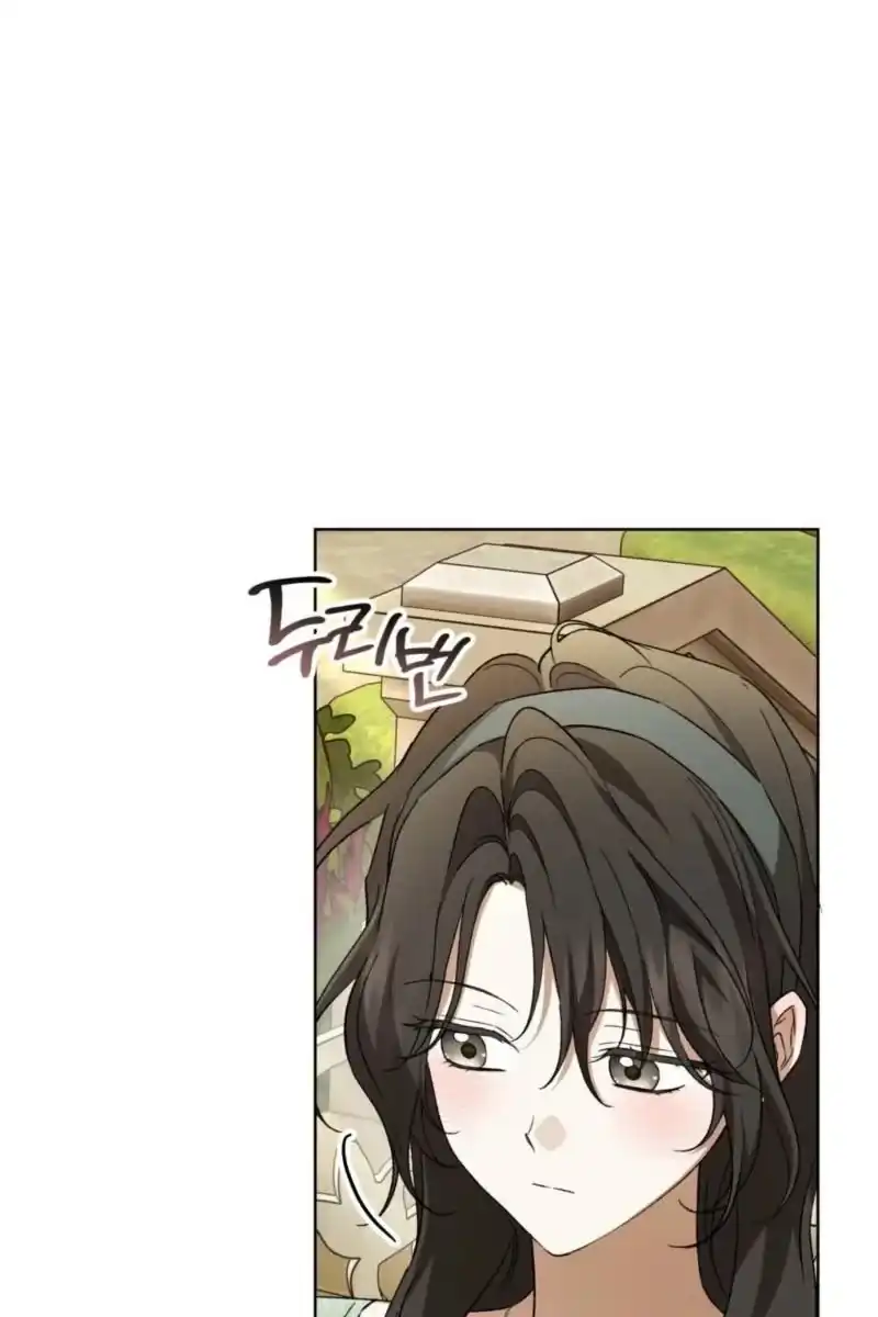 Dear Anonymous Sponsor Chapter 61 halaman 10