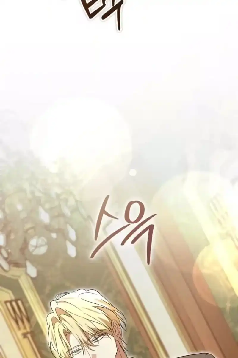 Dear Anonymous Sponsor Chapter 63 Gambar 65