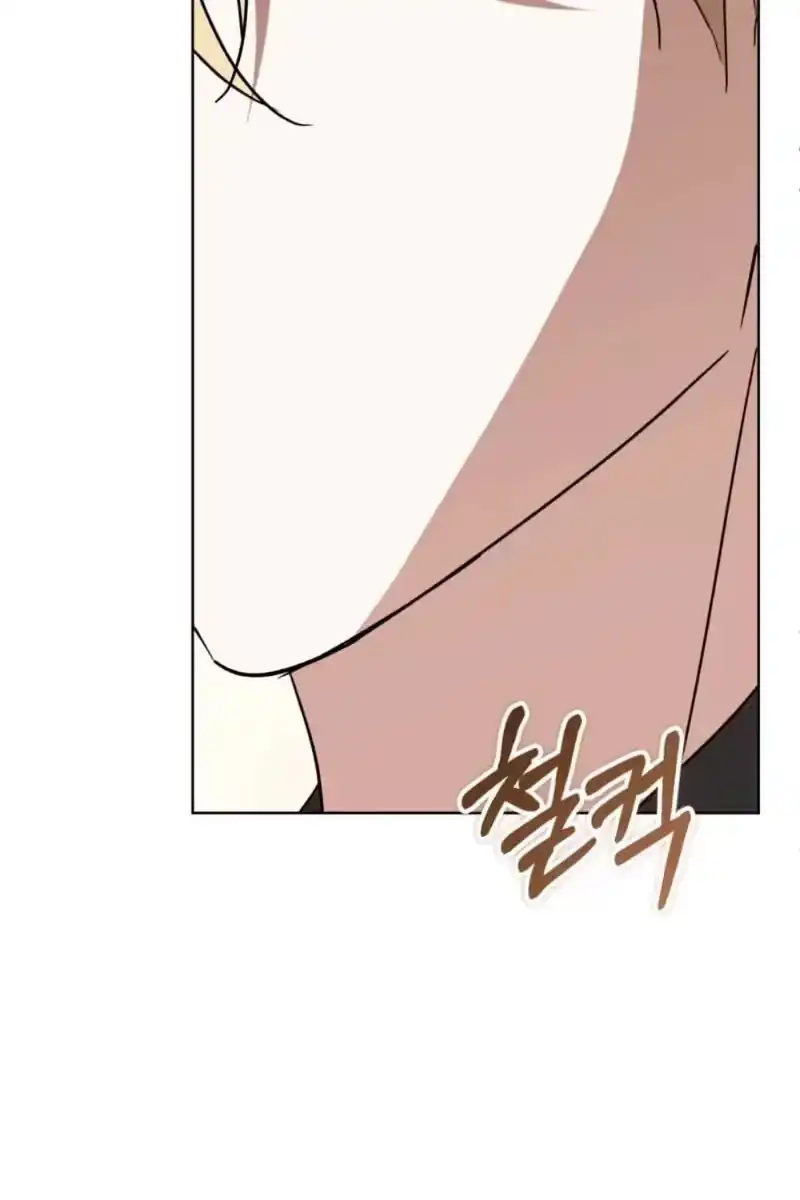Dear Anonymous Sponsor Chapter 63 Gambar 82