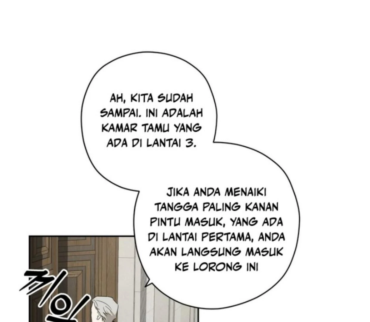 Dear Anonymous Sponsor Chapter 7 Gambar 101