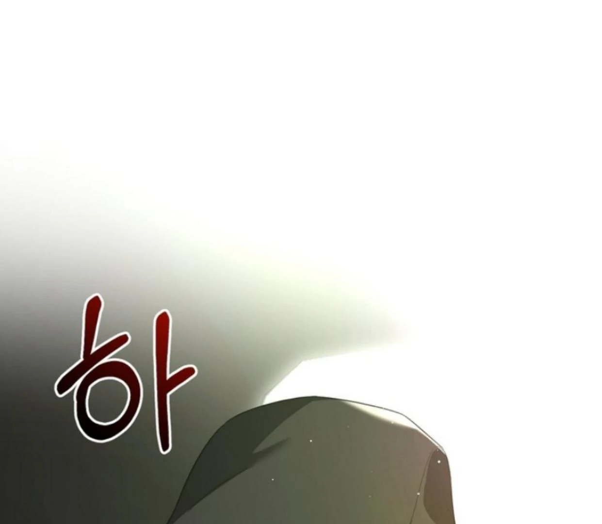 Dear Anonymous Sponsor Chapter 7 halaman 3