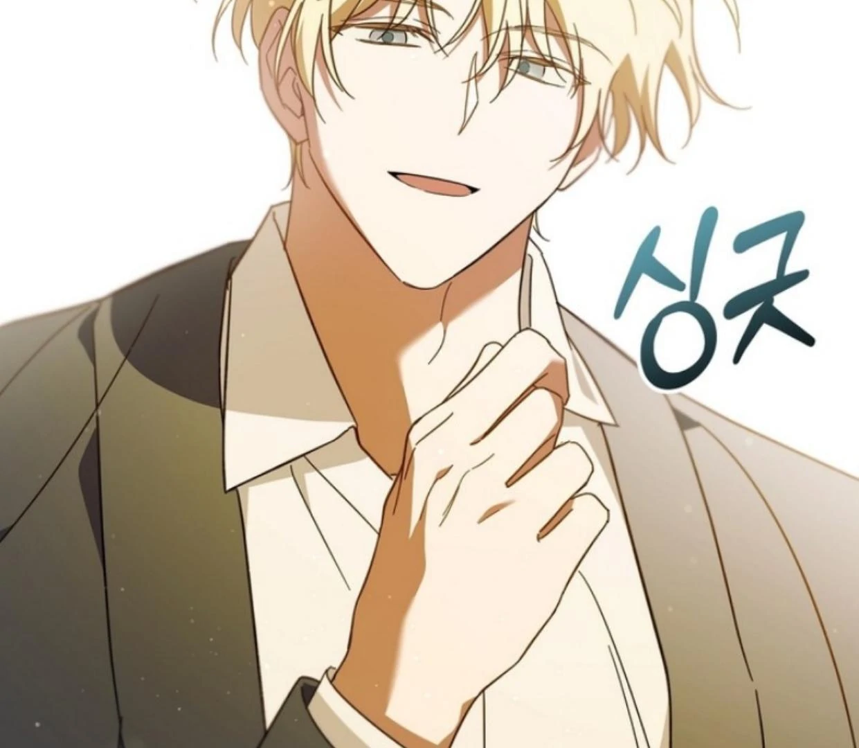 Dear Anonymous Sponsor Chapter 8 halaman 46