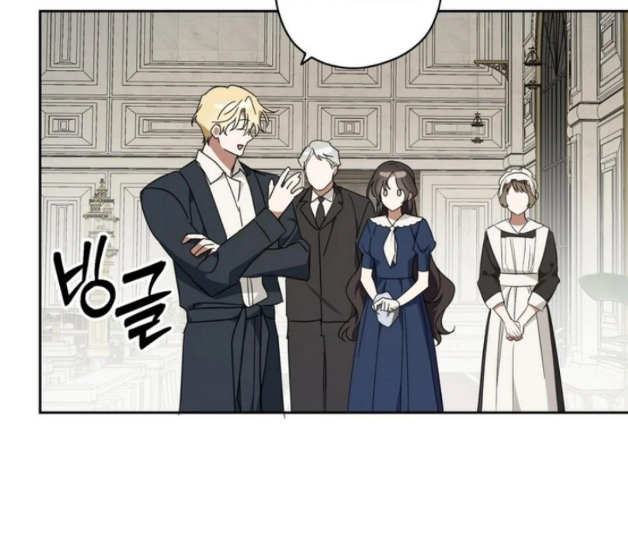 Dear Anonymous Sponsor Chapter 8 halaman 48