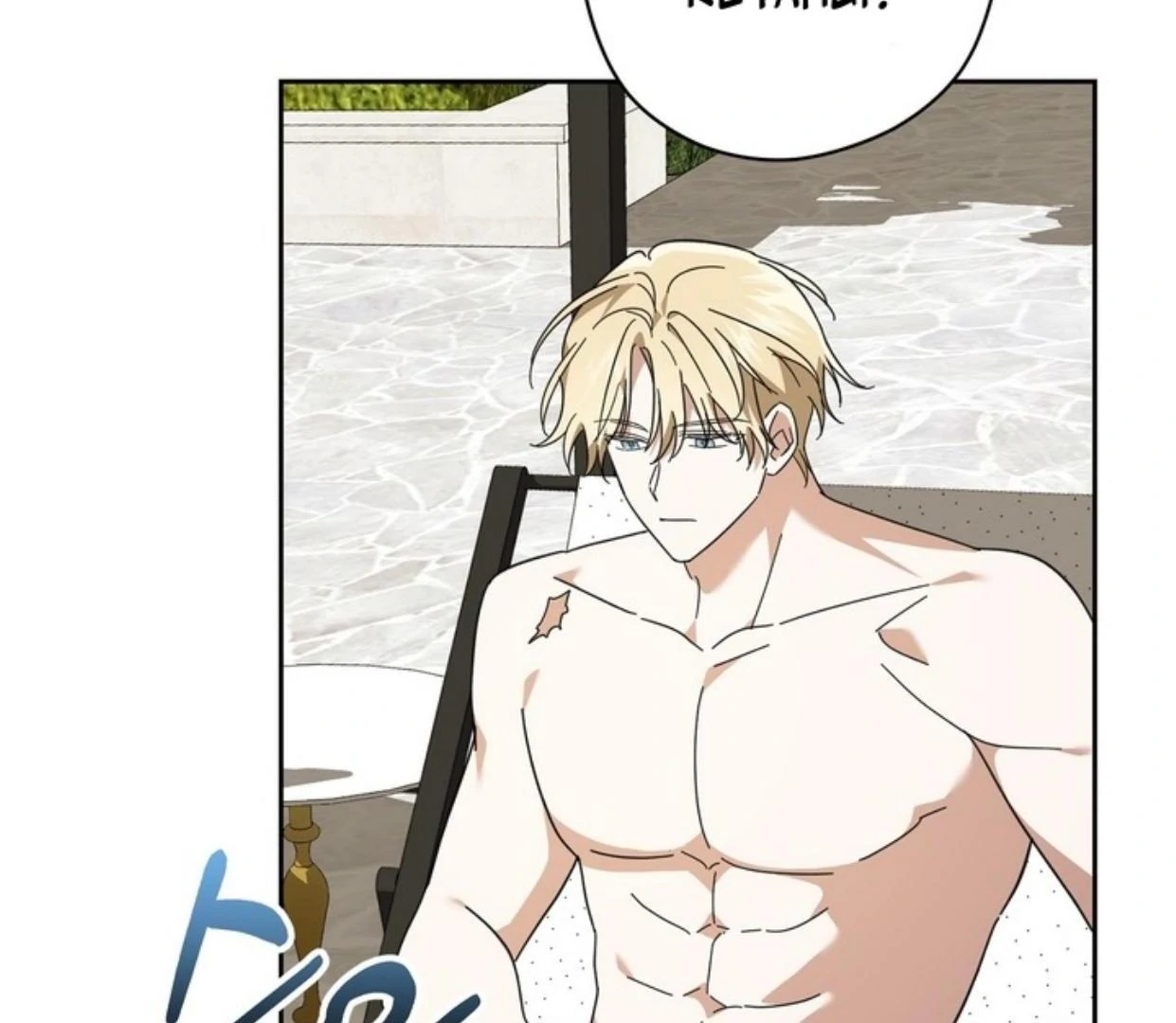 Dear Anonymous Sponsor Chapter 9 halaman 18