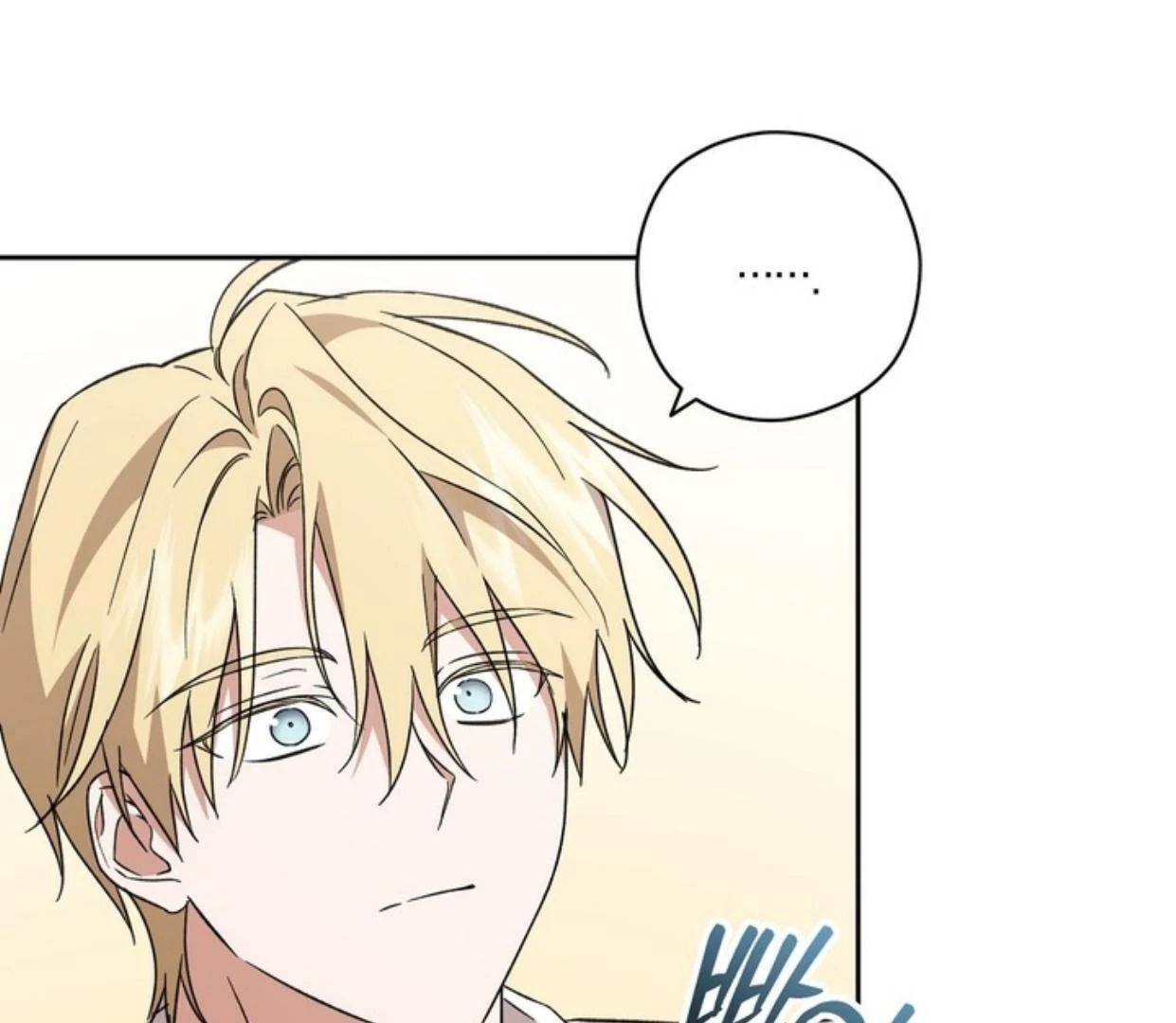 Dear Anonymous Sponsor Chapter 9 halaman 67