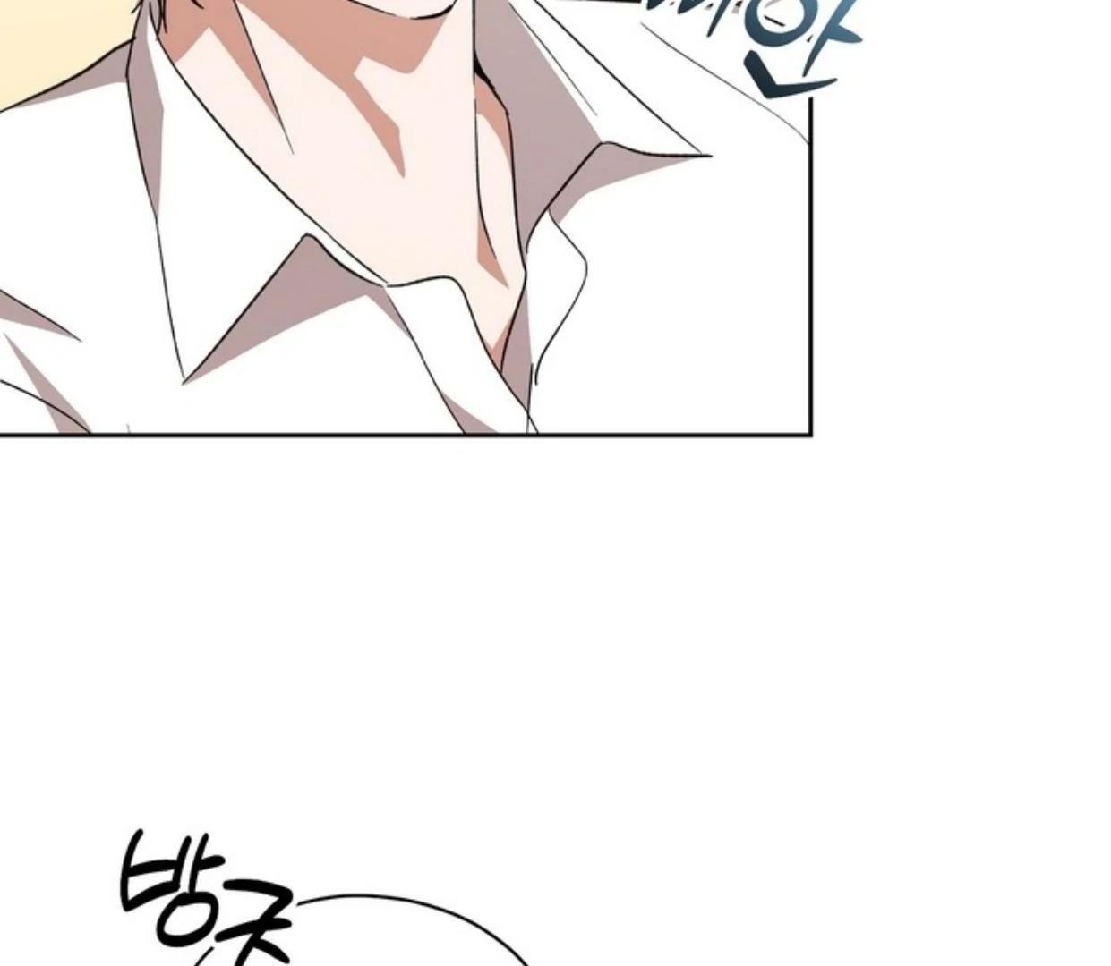Dear Anonymous Sponsor Chapter 9 halaman 68