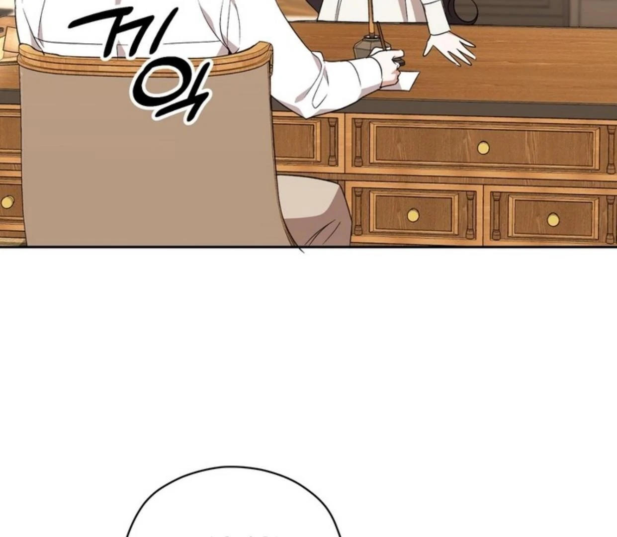Dear Anonymous Sponsor Chapter 9 halaman 72