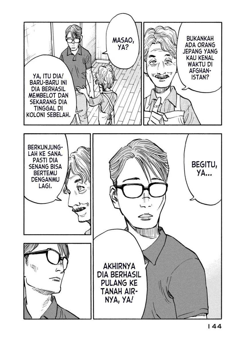 Dear Shimazaki in the Peaceful Land Chapter 6 Gambar 4