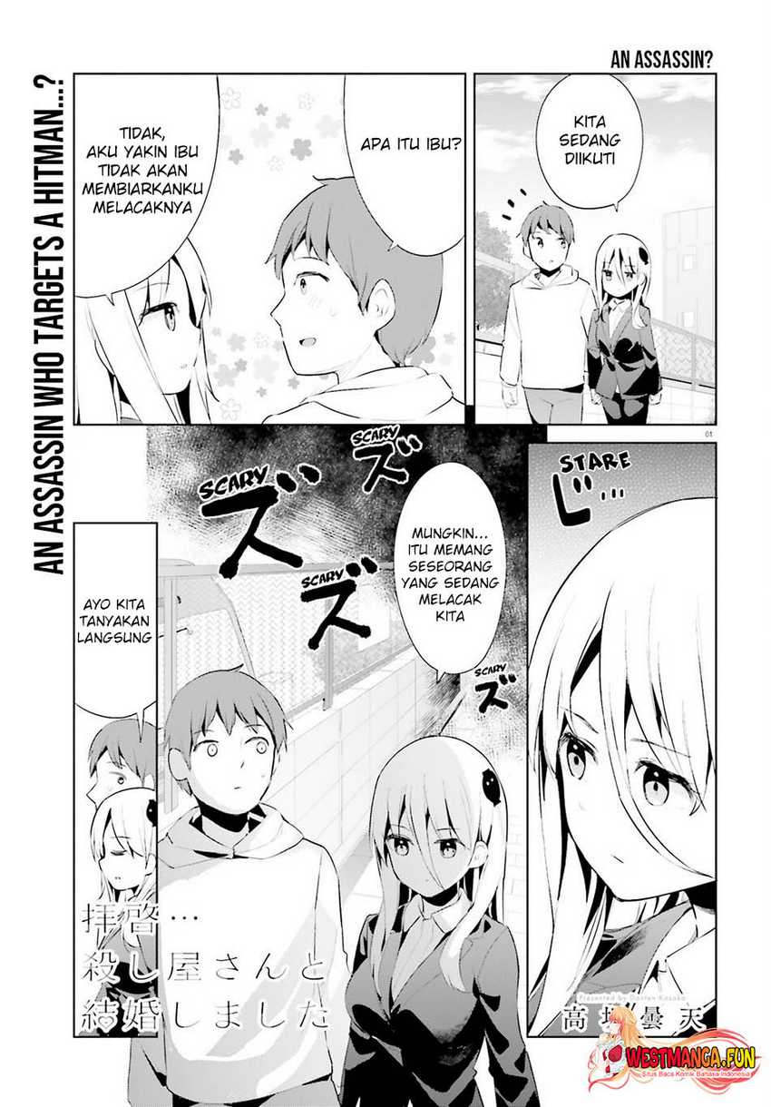 Dear Sir… Married to a Killer Chapter 42 Gambar 3