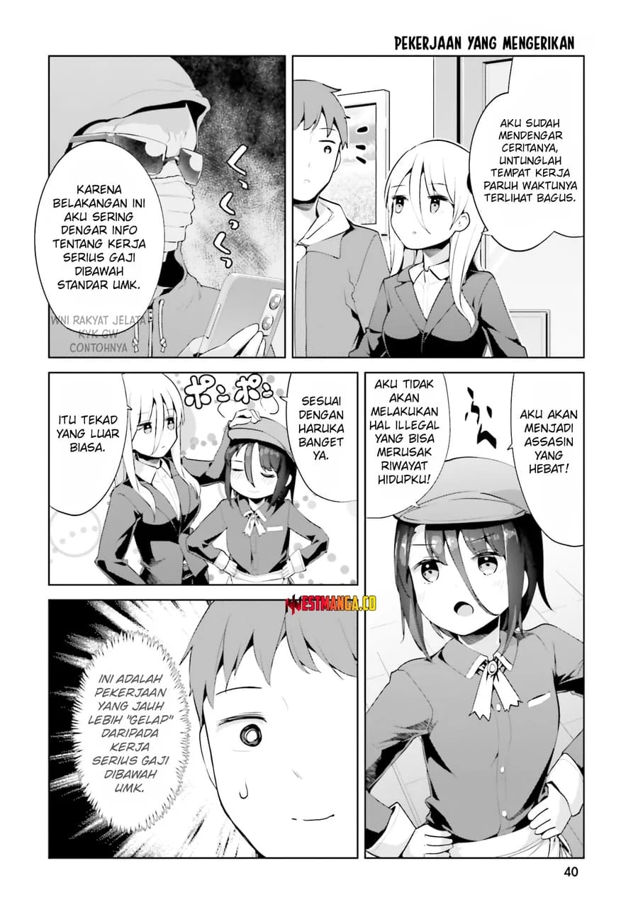 Dear Sir… Married to a Killer Chapter 60 Gambar 6
