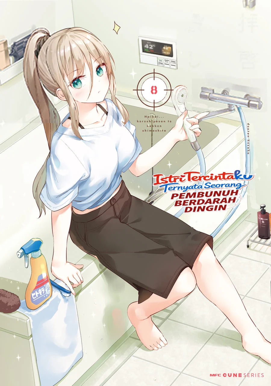 Manga Dear Sir… Married to a Killer Chapter 61 gambar 2