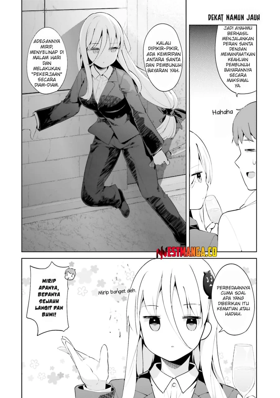 Dear Sir… Married to a Killer Chapter 61 Gambar 6