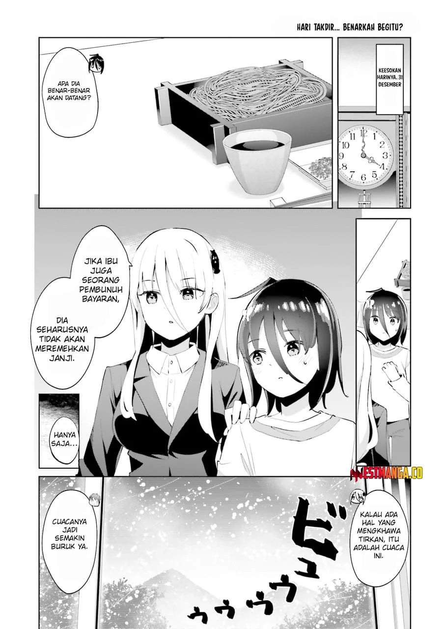 Dear Sir… Married to a Killer Chapter 65 Gambar 9