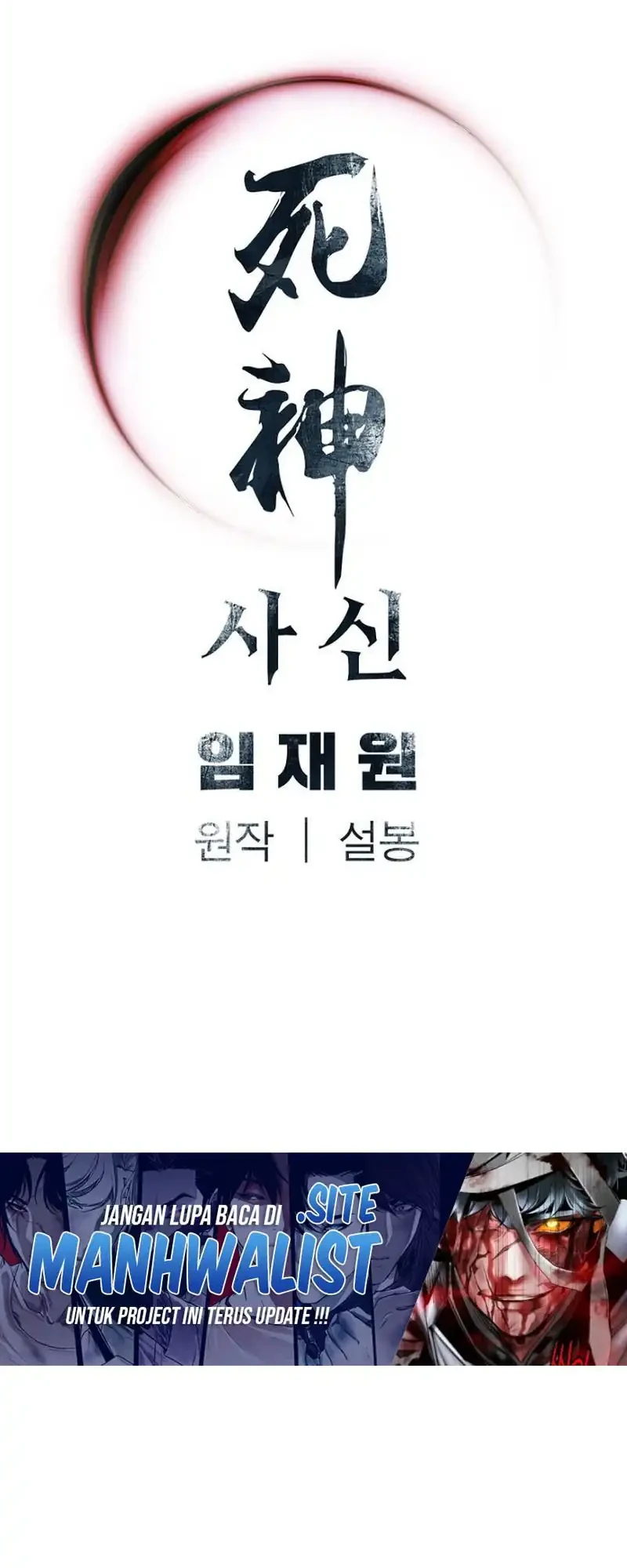 Death God Chapter 102 Gambar 60