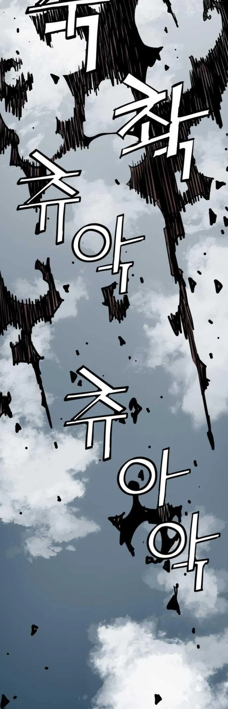 death god chapter 123 - Page 24