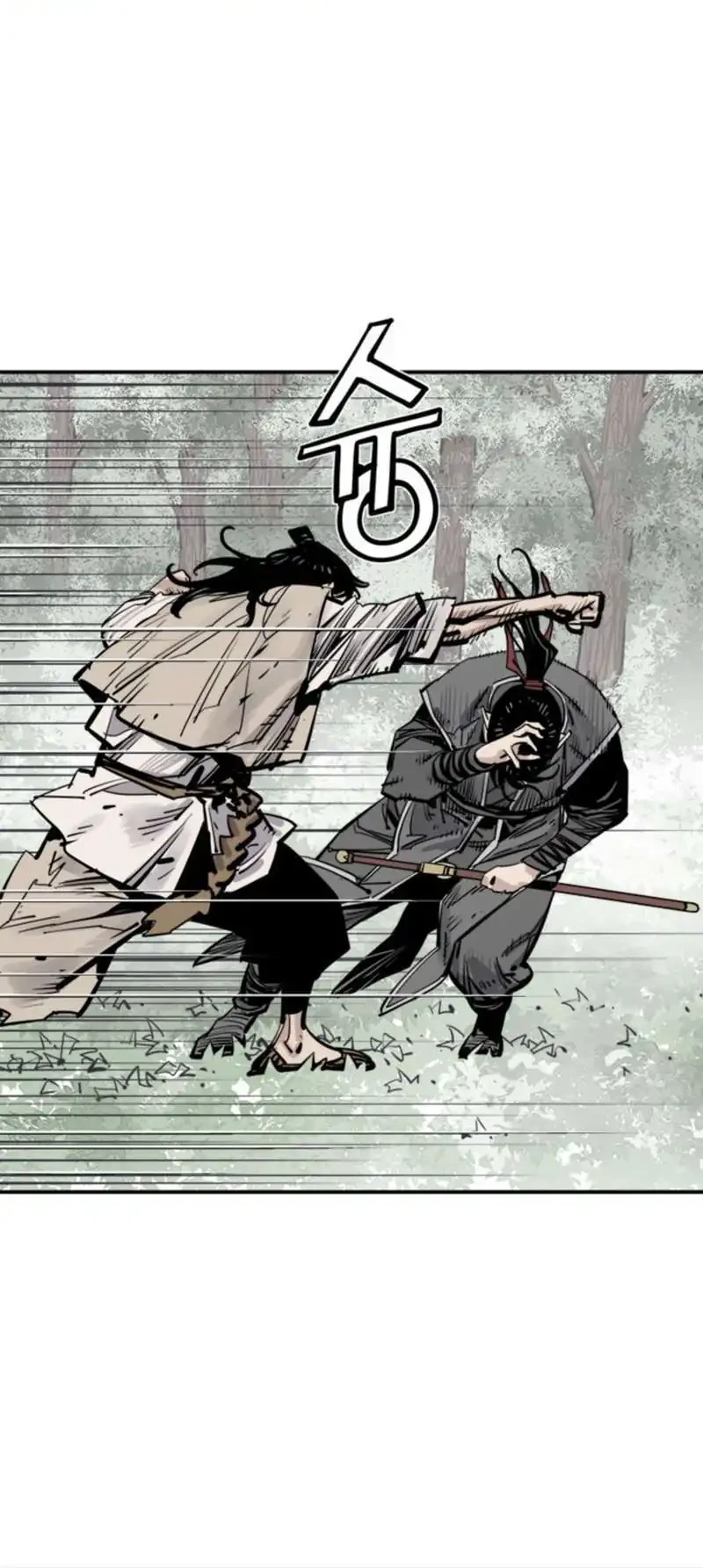 Death God Chapter 125 Gambar 22