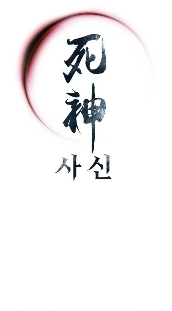 Death God Chapter 134 Gambar 66