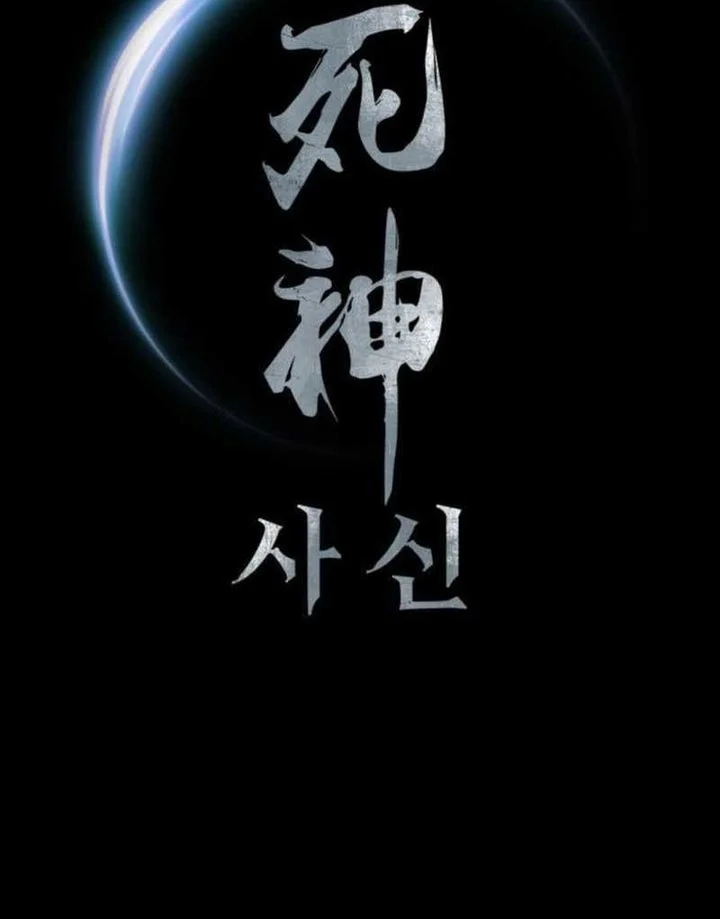 Death God Chapter 136 Gambar 65