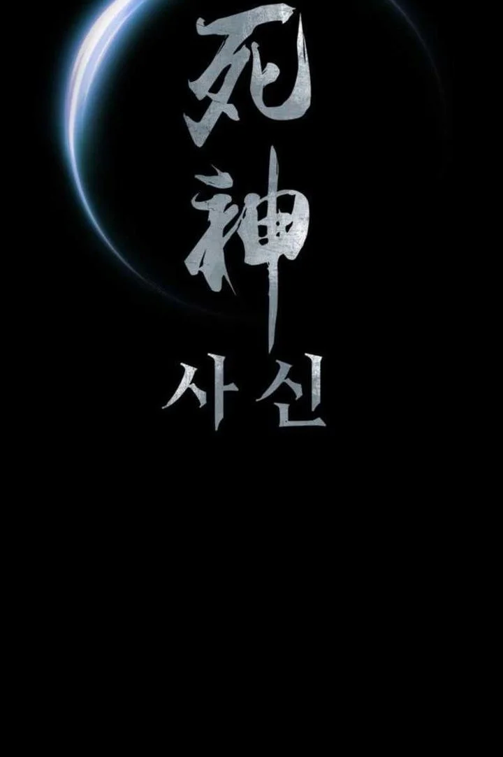 Death God Chapter 137 Gambar 71