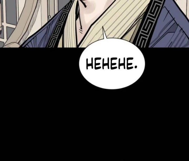 Death God Chapter 139 Gambar 51