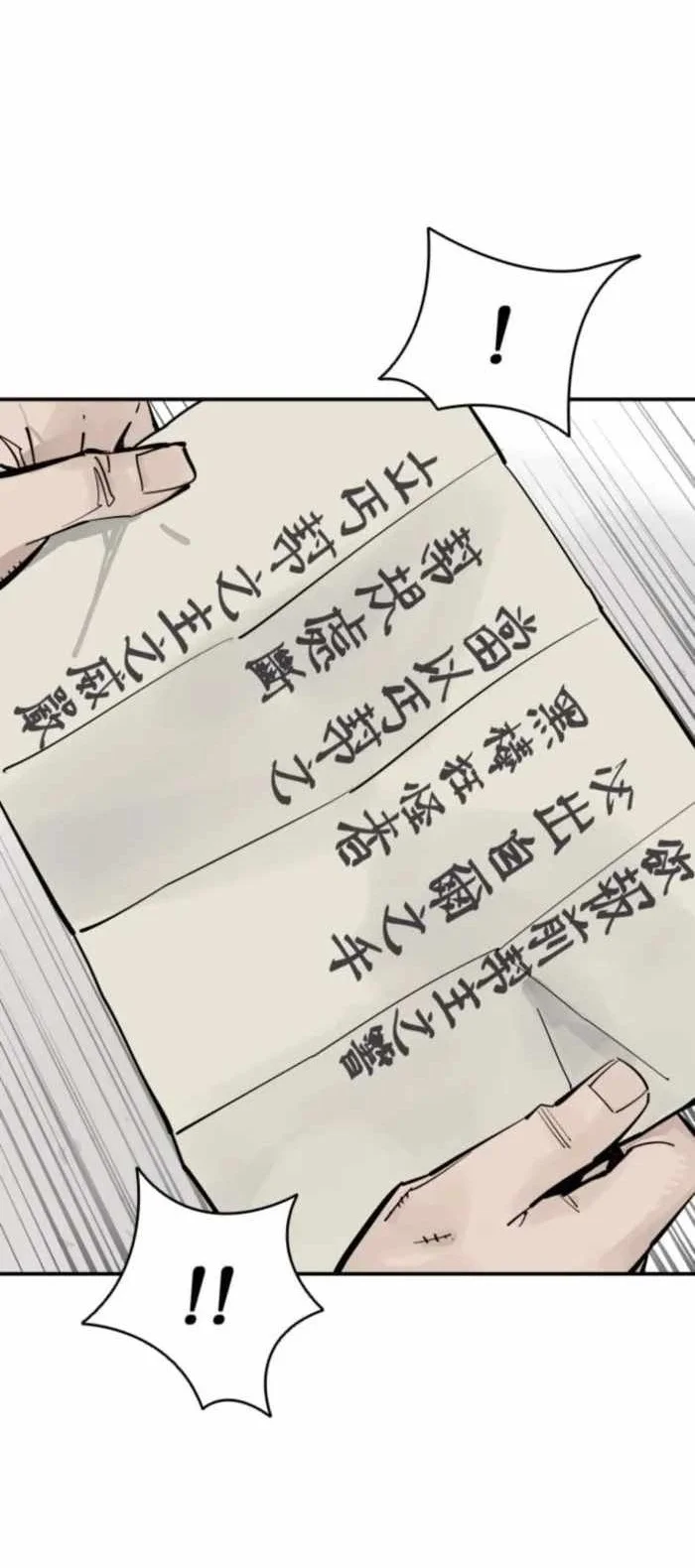 Death God Chapter 140 Gambar 59