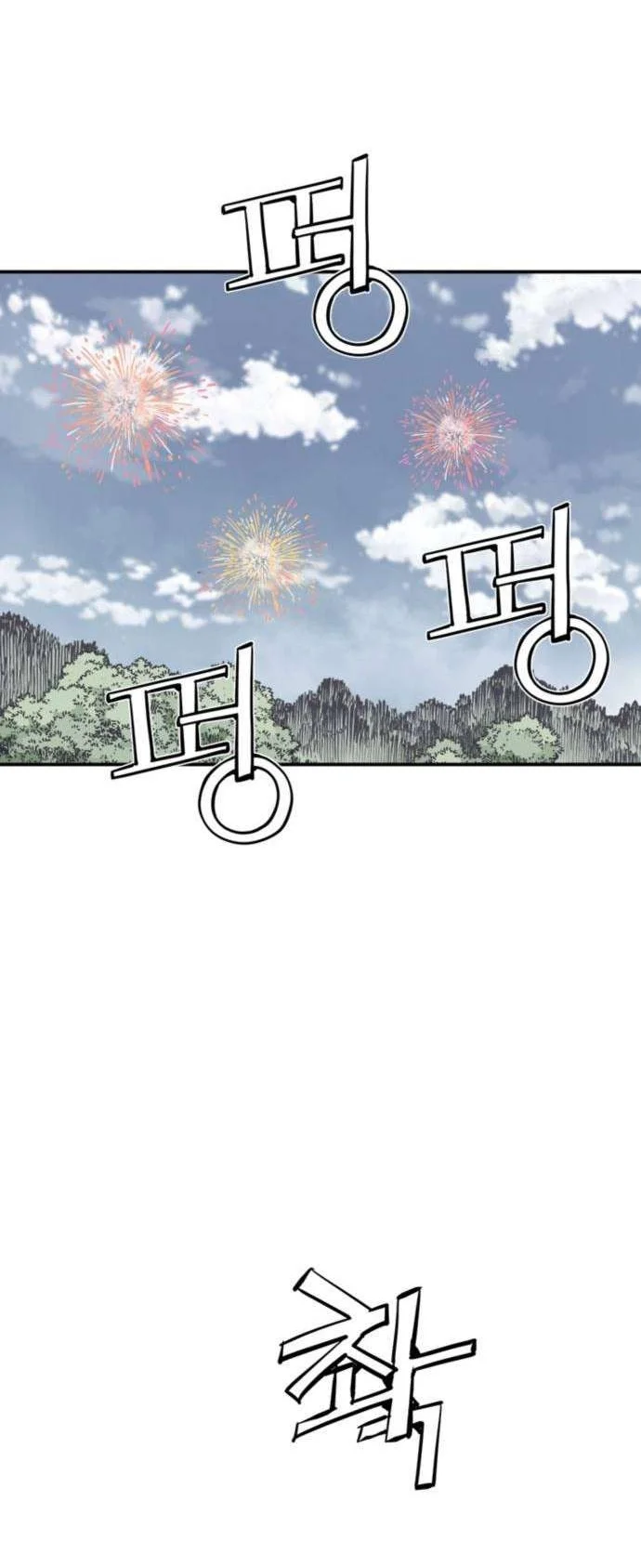 Death God Chapter 146 Gambar 50
