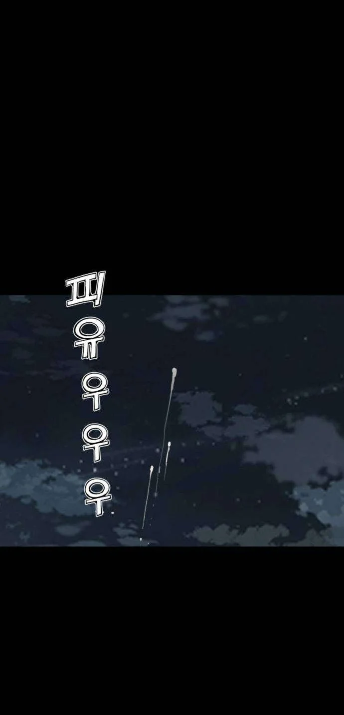Death God Chapter 146 Gambar 69